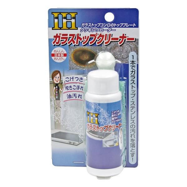 IH �K���X�g�b�v�N���[�i�[ ( TU-61 / ATK10280727 )( ���X�R�[�L ) (Q41CD)