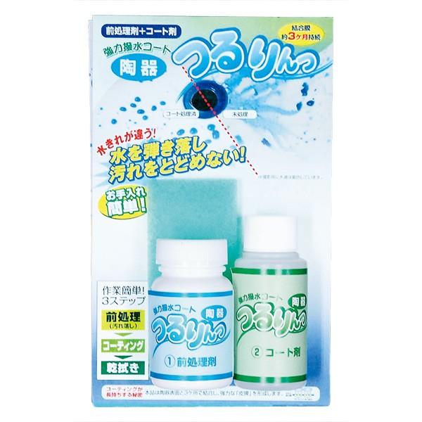 �R�[�g�܁E����N���[�i�[ ����� ( TU-66 / ATK10280730 )( ���X�R�[�L ) (Q41CD)