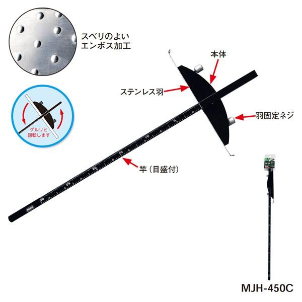 RpNgۋK XeX 450mm ( MJH-450C / ATM10281637 )( gR} ) (Q41CD)