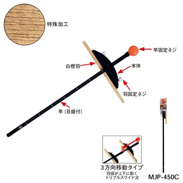 RpNgۋK ~ gvXCh 450mm ( MJP-450C / ATM10281643 )( gR} ) (Q41CD)