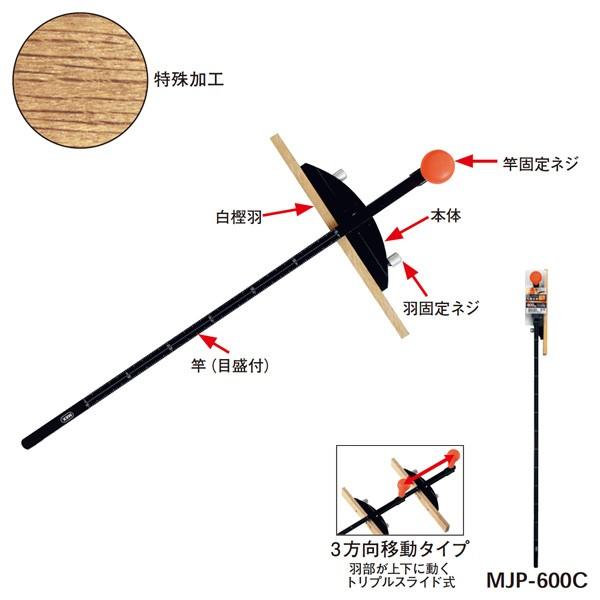 RpNgۋK ~ gvXCh 600mm ( MJP-600C / ATM10281644 )( gR} ) (Q41CD)