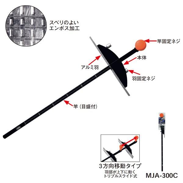 RpNgۋK A~ gvXCh 300mm ( MJA-300C / ATM10281645 )( gR} ) (Q41CD)