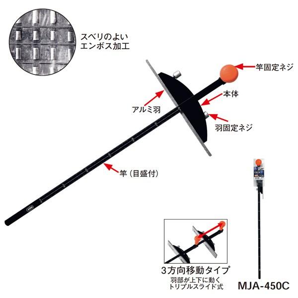 RpNgۋK A~ gvXCh 450mm ( MJA-450C / ATM10281646 )( gR} ) (Q41CD)