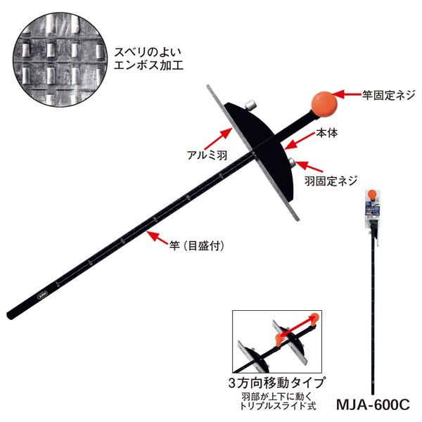 RpNgۋK A~ gvXCh 600mm ( MJA-600C / ATM10281647 )( gR} ) (Q41CD)