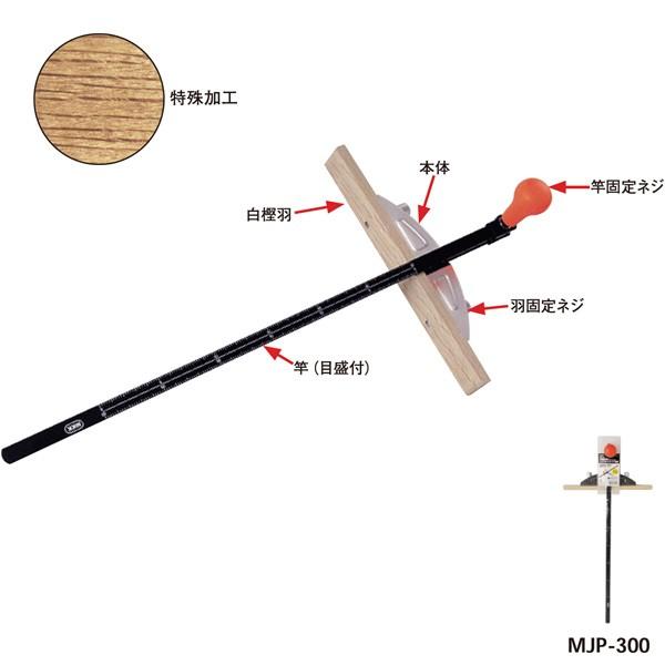 ۋKgvXChi~Hj 300mm ( MJP-300 / ATM10281653 )( gR} ) (Q41CD)