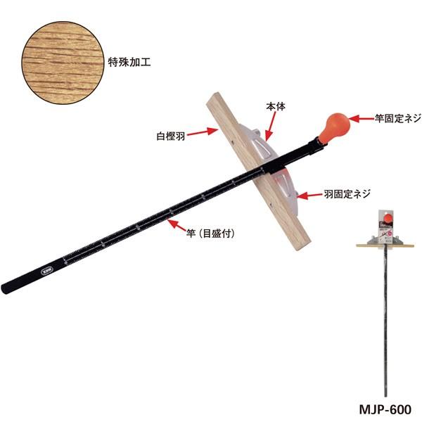 ۋKgvXChi~Hj 600mm ( MJP-600 / ATM10281654 )( gR} ) (Q41CD)