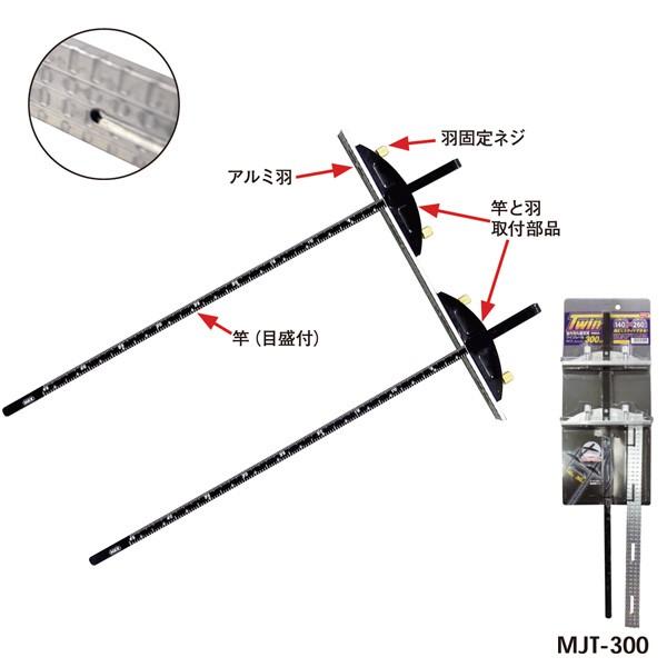 pۋKcC[iA~Hj 300mm ( MJT-300 / ATM10281656 )( gR} ) (Q41CD)
