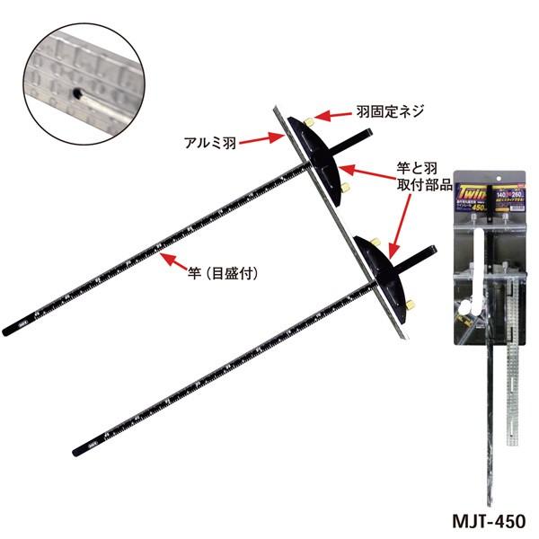 pۋKcC[iA~Hj 450mm ( MJT-450 / ATM10281657 )( gR} ) (Q41CD)