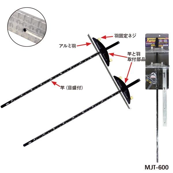 pۋKcC[iA~Hj 600mm ( MJT-600 / ATM10281658 )( gR} ) (Q41CD)