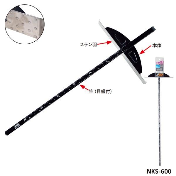 ۋKJ`IiXeHj 600mm ( NKS-600 / ATM10281668 )( gR} ) (Q41CD)