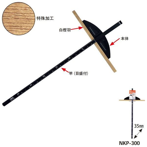 ۋKJ`I ~Ht 300mm ( NKP-300 / ATM10281670 )( gR} ) (Q41CD)