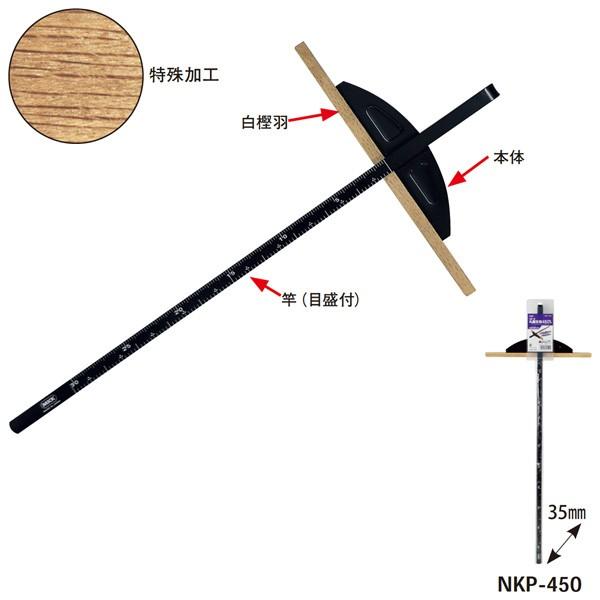 ۋKJ`I ~Ht 450mm ( NKP-450 / ATM10281671 )( gR} ) (Q41CD)