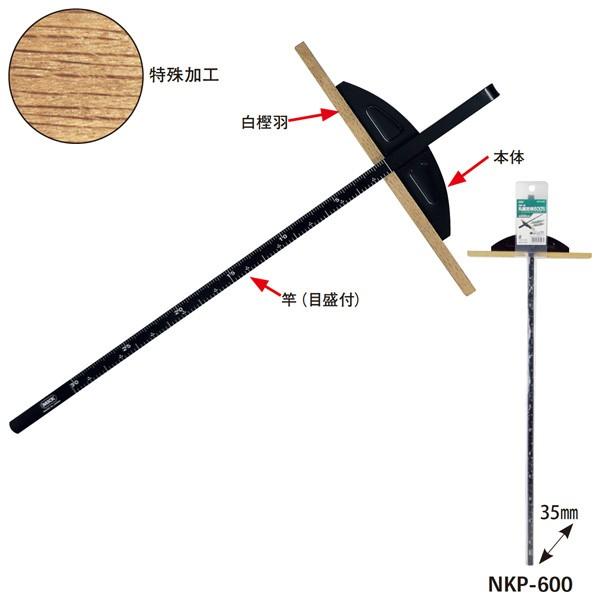 ۋKJ`I ~Ht 600mm ( NKP-600 / ATM10281672 )( gR} ) (Q41CD)