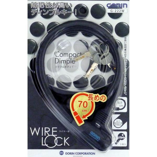 Go C[bN 70cmiG-222/a10j ubN ( YF-701 / CAG10282097 )( LveX^bO ) (Q41CD)