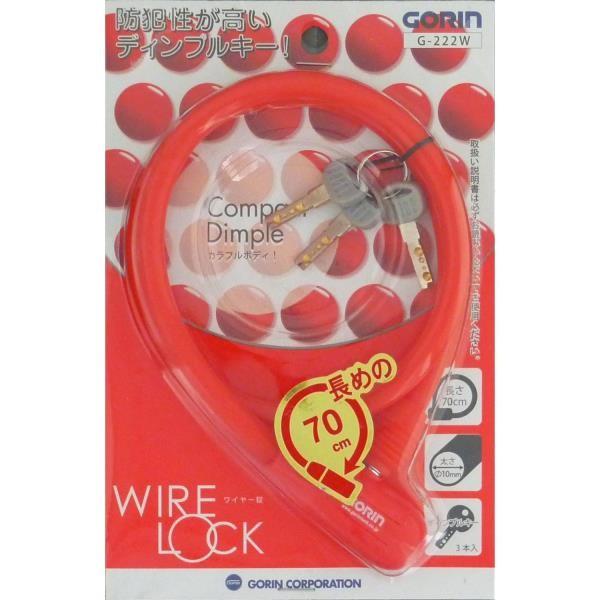 Go C[bN 70cmiG-222/a10j bh ( YF-703 / CAG10282099 )( LveX^bO ) (Q41CD)