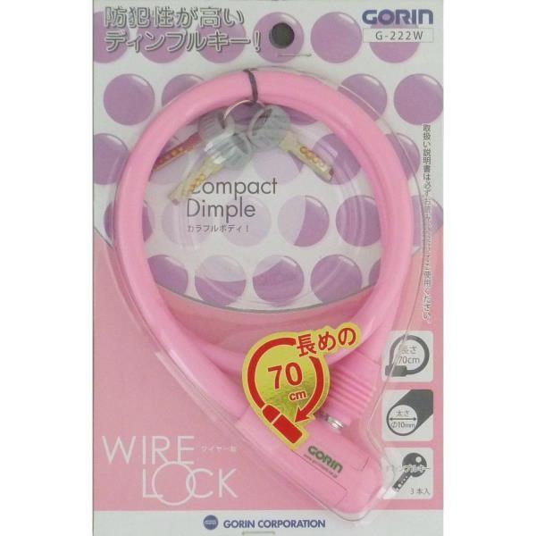 Go C[bN 70cmiG-222/a10j sN ( YF-704 / CAG10282100 )( LveX^bO ) (Q41CD)