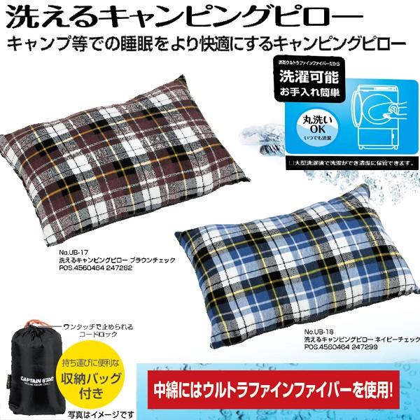 􂦂LsOs[@lCr[`FbN ( UB-0018 / CAG10299895 )( UB-18 )( LveX^bO ) (Q41CD)