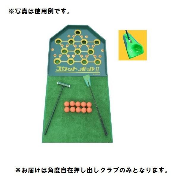 角度自在押し出しクラブ ( SK-304 / SNL10301014 )( サンラッキー ) (Q41CD)