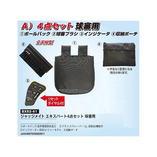 WbWCg GLXp[g4_Zbg Rp ubN UNIX RpZbg RpZbg ( BX82-61 / UNX ) (Q41CD)