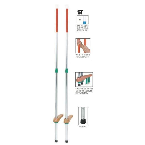 �O�a�̈� �X�|�[�c�p�� �w�Z�p�� �J��-�|�n �X���C�h�� �� �i�ԁj S-0970 ���ꑗ��(�����N�FB) (SWT) (Q41CD)