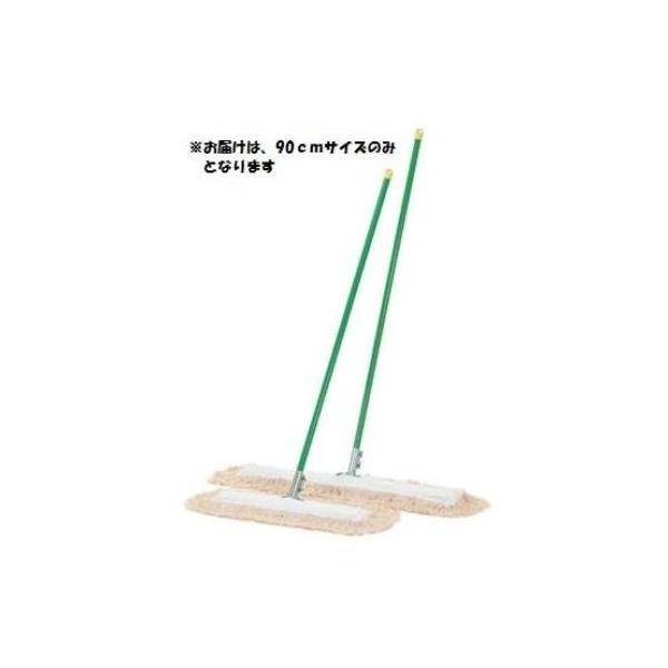 �O�a�̈� �X�|�[�c�p�� �w�Z�p�� �̈�ك��b�v �� 90cm S-3911  ���������N:(B) (SWT) (Q41CD)