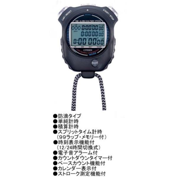 ストップウォッチの完全上位互換　JAWKU SPEED  陸上　サッカー ストップウォッチの完全上位互換 JAWKU SPEED 陸上 サッカー