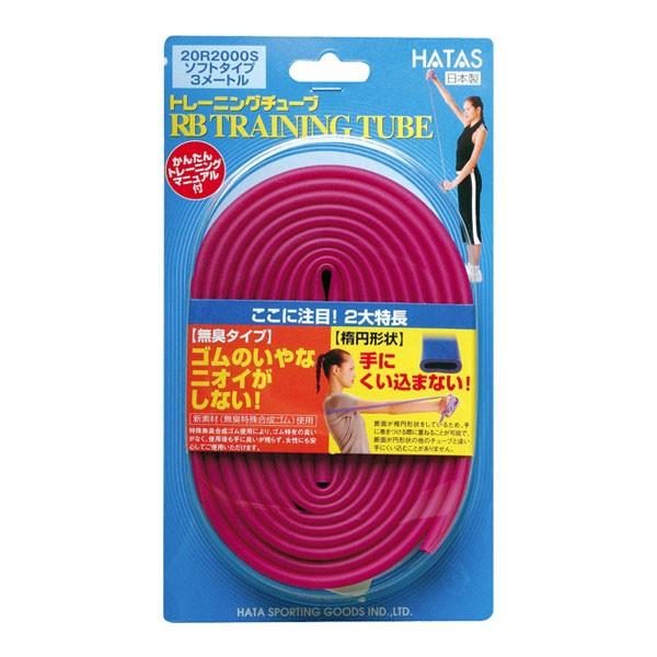 RBg[jO`[u \tg^Cv sN HATAS `[u g[jO`[u ( 20R2000S-PI / HAS ) (Q41CD)