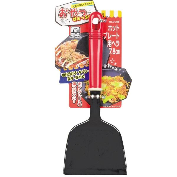 DESE zbgv[gpw7.8cm w ւ DݏĂ ( D-0398 / AP ) (Q41CD)