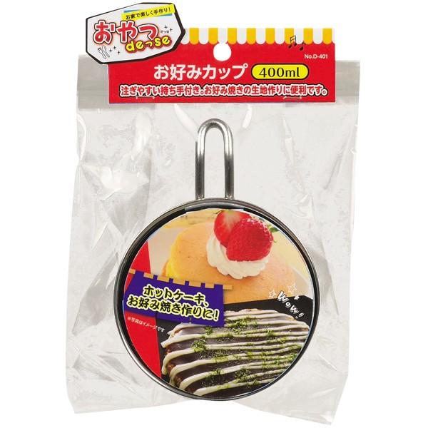 DESE DݏĂJbv vʃJbv  D-0401 ( D-0401 / AP ) (Q41CD)