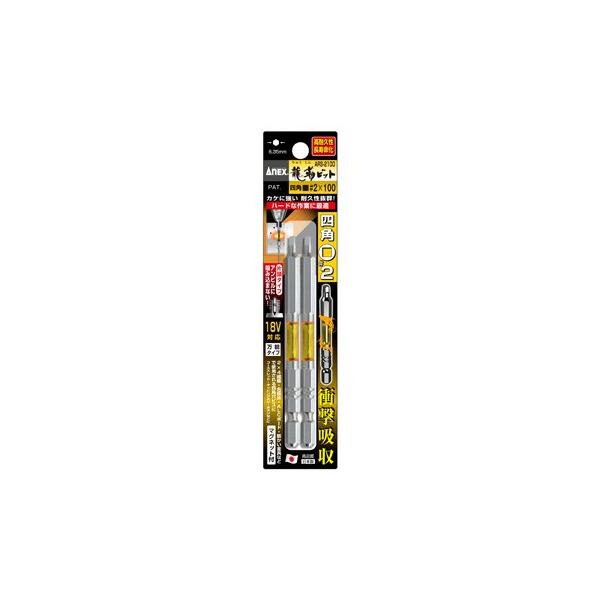 ARS-2100 ���x�l�p�r�b�g�����^�C�v2�{�g#2x100 �A�l�b�N�X ���Ð��쏊 �H�� (ANX) (Q41CD)