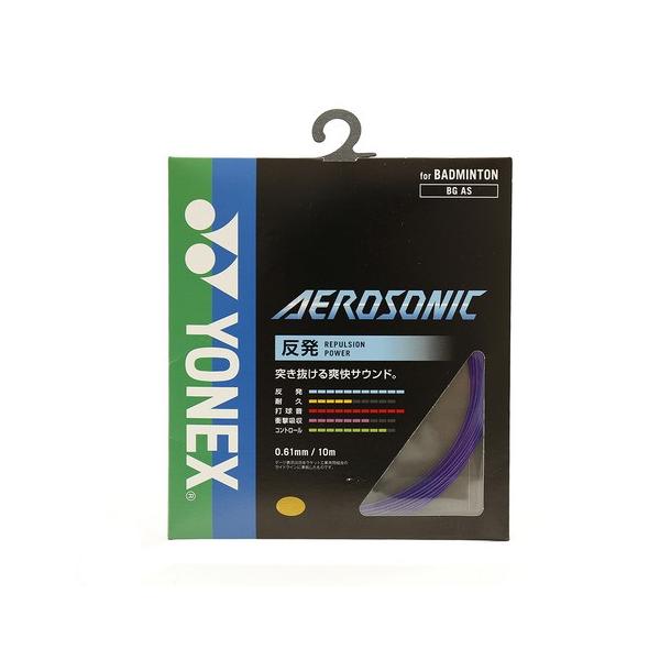 から厳選した ヨネックス エアロソニック AEROSONIC200m BGAS-2