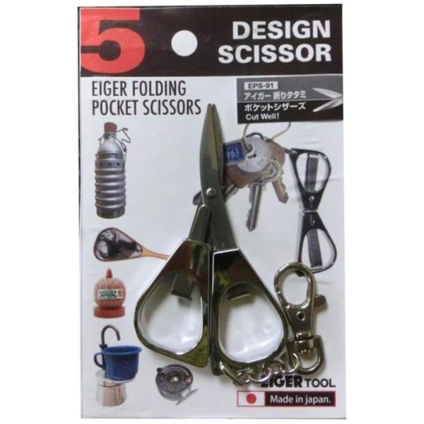 Eps 91 アイガーポケットシザ ズ シルバー アイガーツール はさみ Eps 91 At Qbj37 フィールドボス 通販 Yahoo ショッピング
