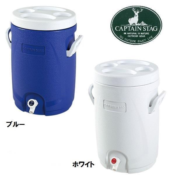 【特価】キャプテンスタッグ(CAPTAIN STAG) ジャグ リガード キャプテンスタッグ リガード ウォータージャグ&クーラー 18L