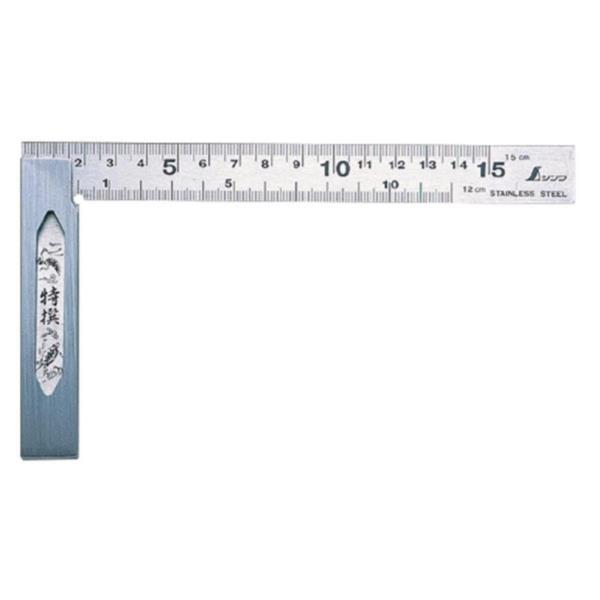 62009 SXR15cm \  K  (SSO) (Q41CD)