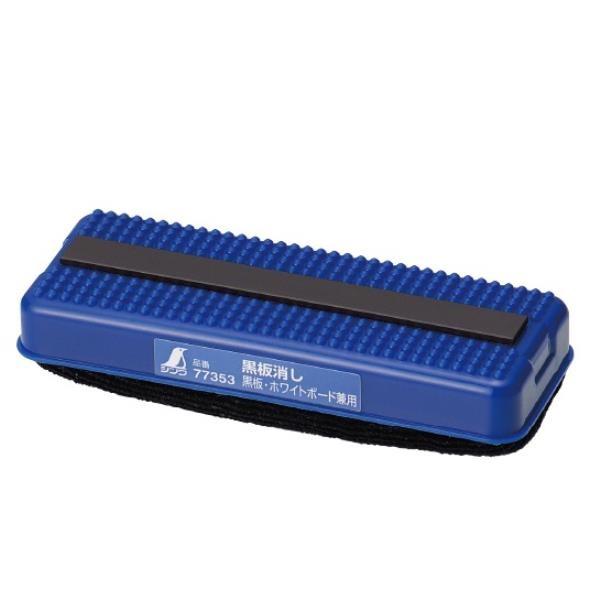 77353 E{[hp  Hp 77353 (SSO) (Q41CD)