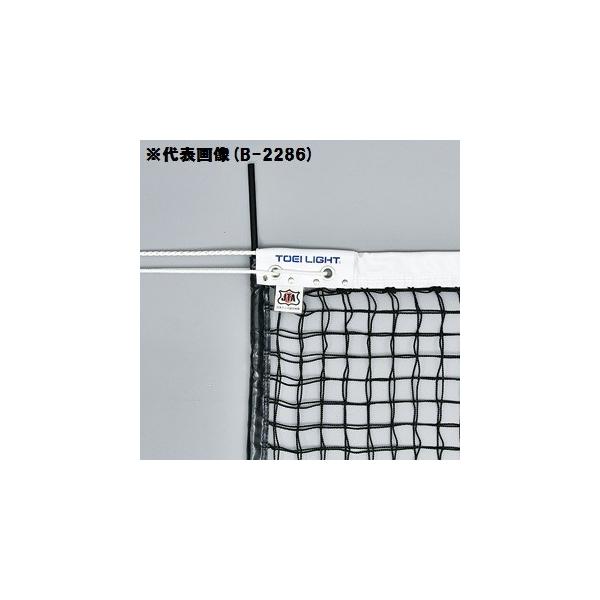 @l g[GCCg TOEI LIGHT lbg dejXlbg B-2368  N(4) (TOL) (Q41CD)