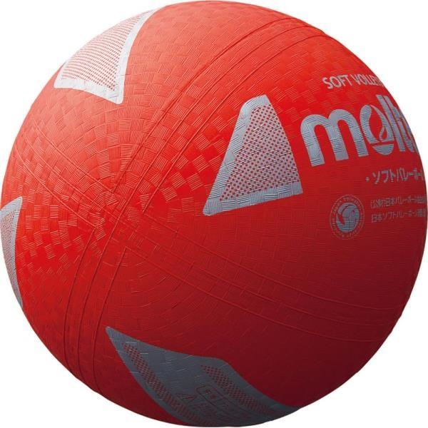 ソフトバレーボール molten」の人気商品一覧 | 安い商品を
