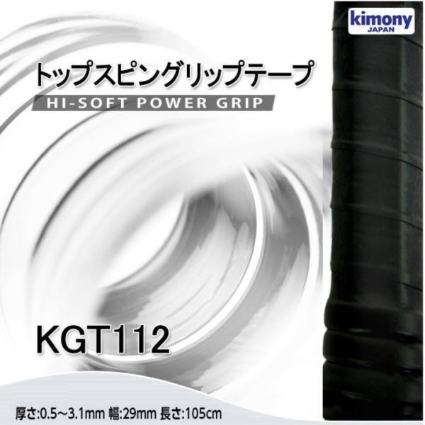 KGT112 gbvXsObve[v Kimony Lj[ ejX Obv Obve[v (KMN) (Q41CD)