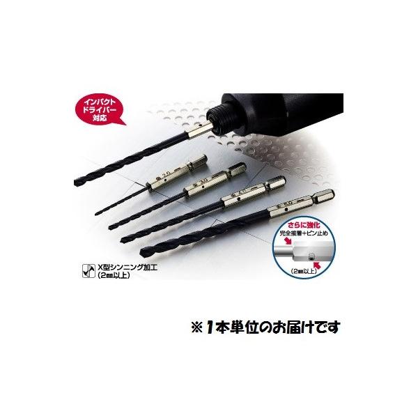 4957934070288 6pSHphiNo.20j 2.8mm ONISHI H h (ONI) (Q41CD)