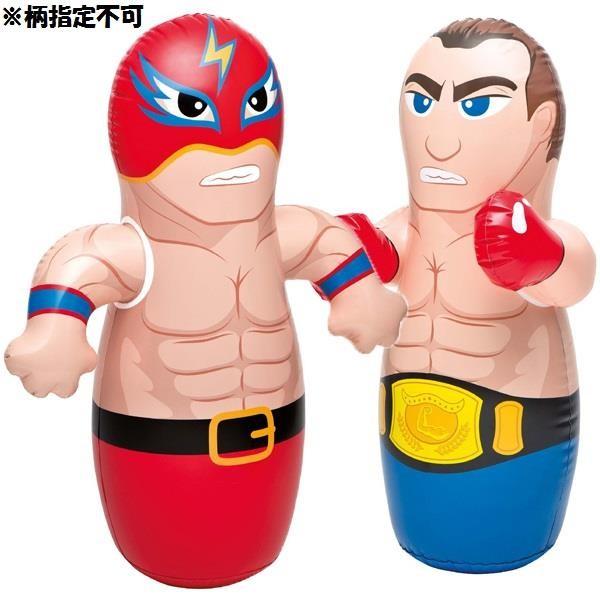 CAPTAIN STAG 44672 3Dヒューマンボクシングバッグ ※柄指定不可