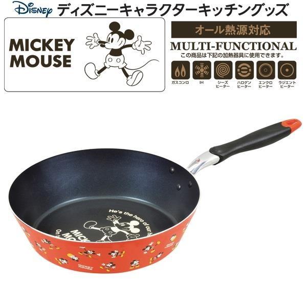 Wd 9074 ディズニー ブルーダイヤモンドコートih対応深型フライパン28cm フライパン ミッキー Disney Ap Qbj37 フィールドボス 通販 Yahoo ショッピング