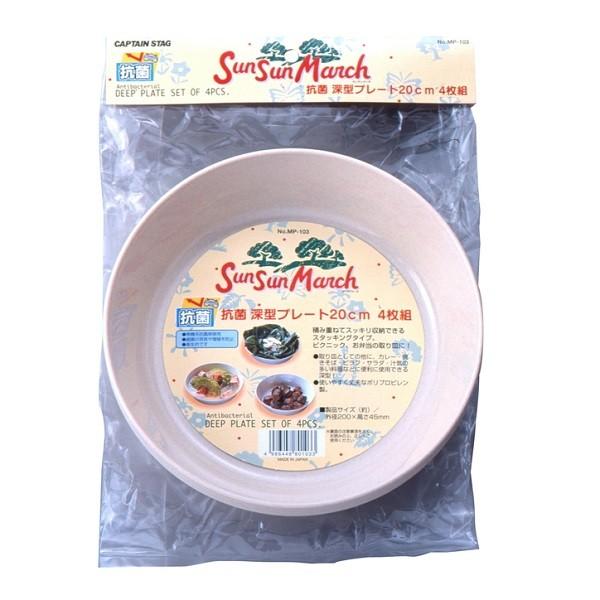 M Zbg MP-103 SMRې[^v[g20cm 4g LveX^bO CAPTAINSTAG (CAG) (Q41CD)