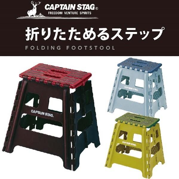 UW-1507 ܂肽߂ Xebv M CAPTAINSTAG  ݑ (CAG) (Q41CD)