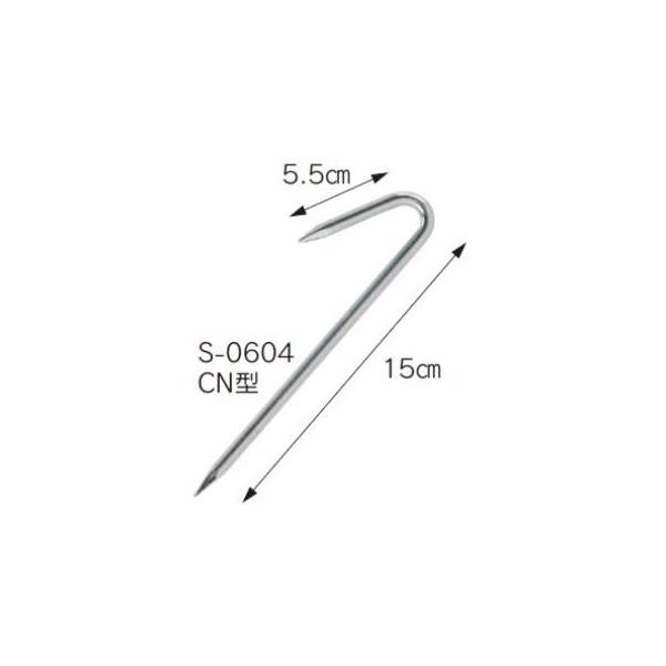 S-0604 グラウンドロープ用釘 CN型50本入 SANWATAIKU 釘 くぎ 送料ランク:(A) (SWT) (Q41CD)