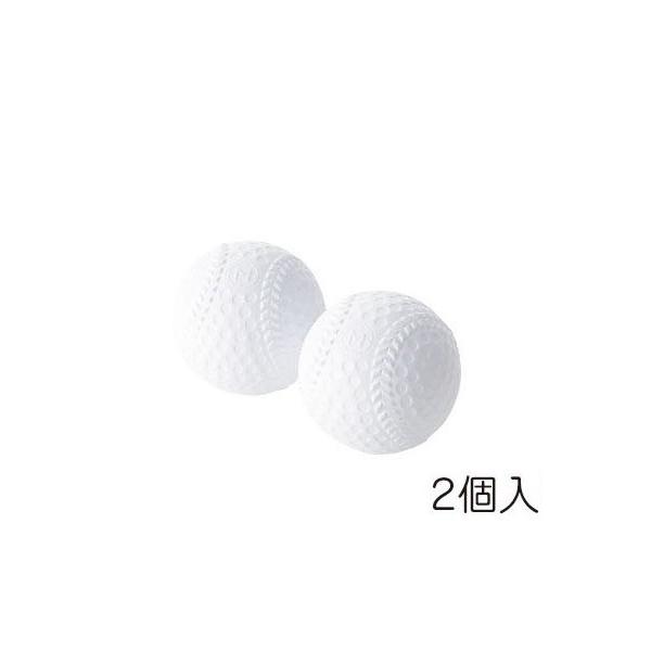 他サイト： ボール 子供 UX-2589 CS 野球ボール ソフトタイプ 2個入り キャプテンスタッグ セット (CAG) (Q41CD)の商品画像