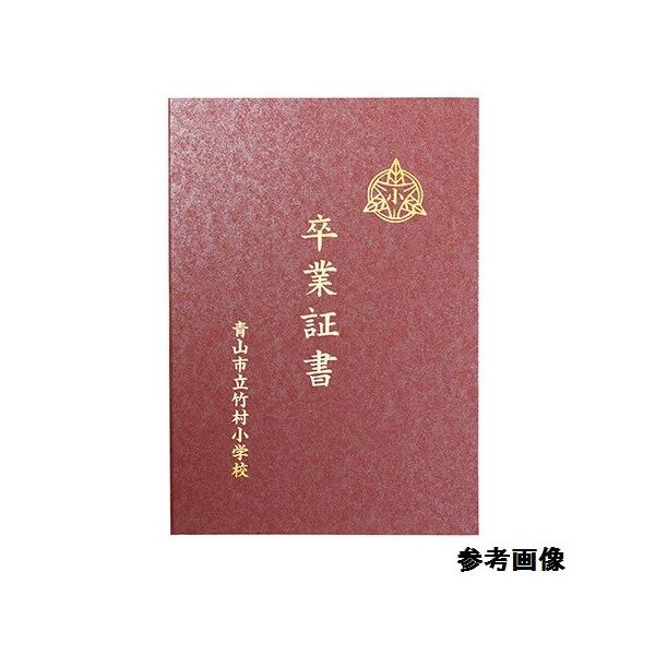 Ə؏ ؏P[X ؏Jo[ 5713 ؏t@C a A  (AC) (Q41CD)