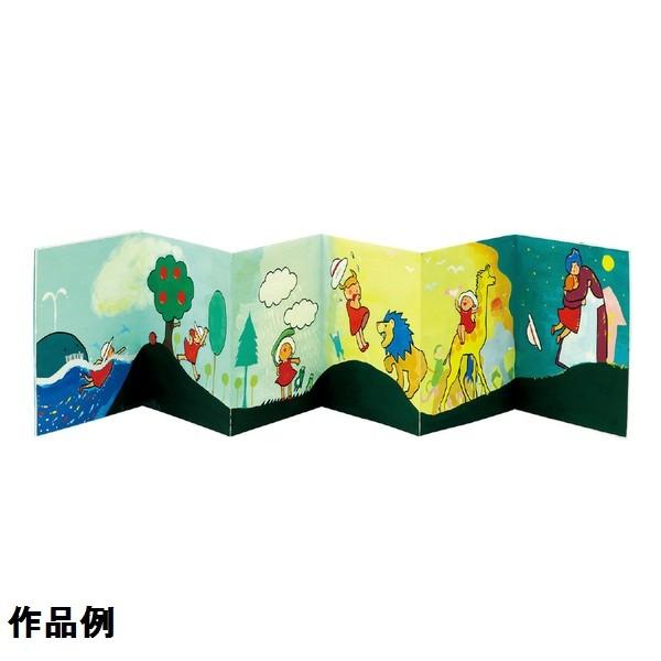 絵本 手作り 幼児 工作 図工 ジャバラ絵本 Ac Cqb27 フィールドボス 通販 Yahoo ショッピング