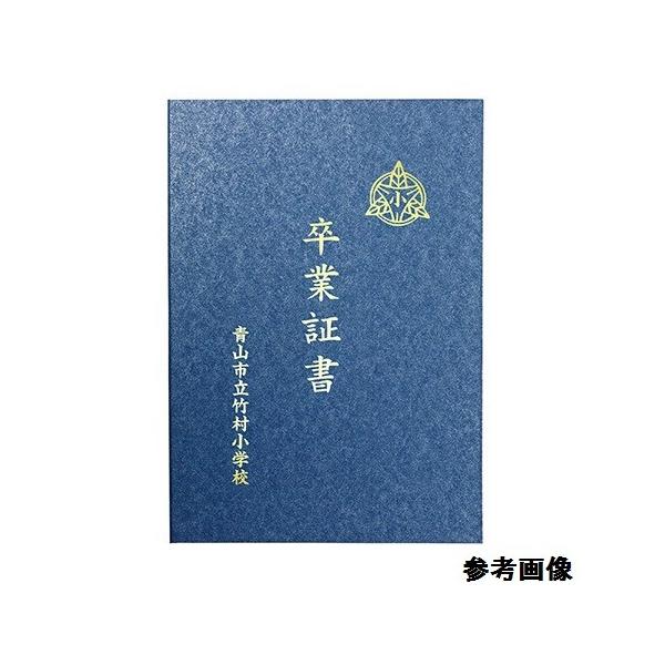 Ə؏ ؏P[X ؏Jo[ 5712 ؏t@C a A  (AC) (Q41CD)