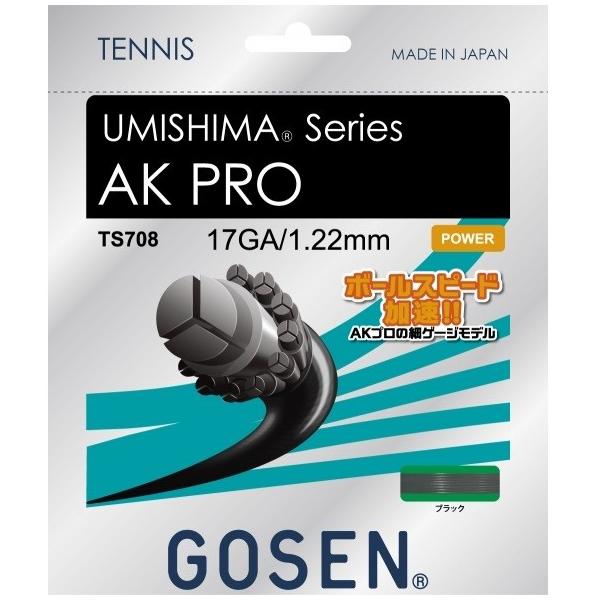 ejX Kbg dejX ejXpKbg TS708BK20P E~V}AKv17 20P (GOS) (Q41CD)