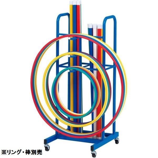 法人限定 フープ 収納 ラック 新体操用具 T 1746 新体操整理台s3 送料ランク 12 Tol Qcc16 フィールドボス 通販 Yahoo ショッピング